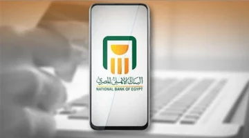 خدمات محفظة الأهلي فون كاش لتحويل الأموال وإتمام المدفوعات من البنك الأهلي